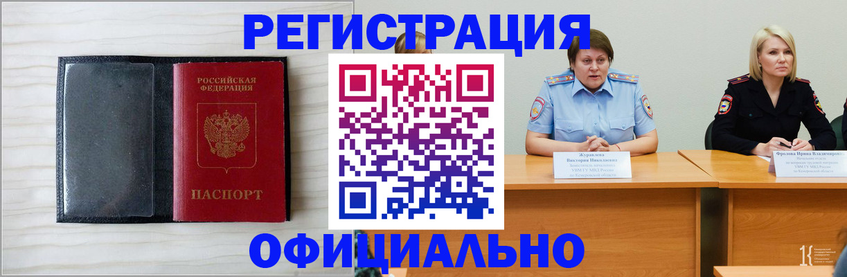 пропишу в квартире в Апшеронске